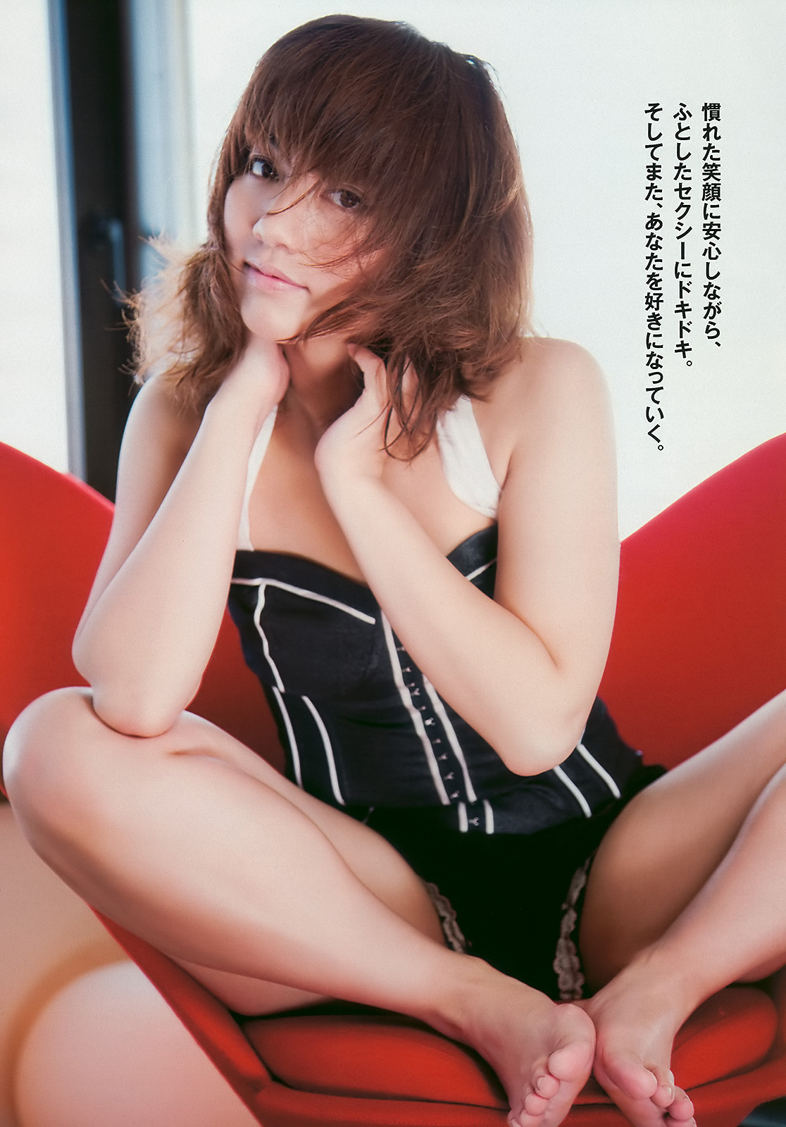 上戸彩 逢沢りな 白石美帆 吉沢明歩 桜木凛 [Weekly Playboy]
